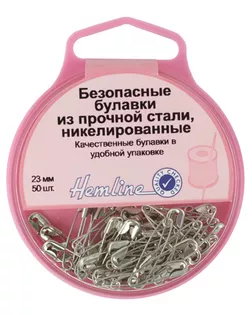 Булавки английские в пластиковом контейнере арт. ГЕЛ-15667-1-ГЕЛ0071492