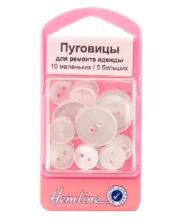 Набор пуговиц для ремонта одежды арт. ГЕЛ-19504-1-ГЕЛ0000743