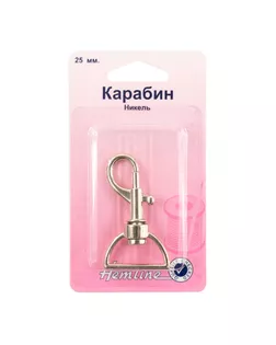 Карабин металлический (1шт) арт. ГЕЛ-17140-1-ГЕЛ0007494