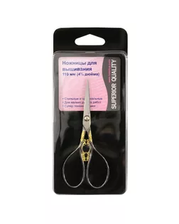 Ножницы для вышивания, 10,7 см арт. ГЕЛ-7244-1-ГЕЛ0082904