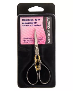 Ножницы для вышивания, 10,7 см арт. ГЕЛ-23101-1-ГЕЛ0082905