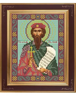 Набор для вышивания бисером Икона "Св. Вячеслав" арт. ГЕЛ-17838-1-ГЕЛ0083424