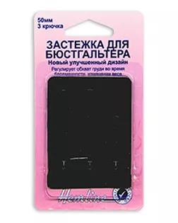 Удлинитель застежки бюстгальтера арт. ГЕЛ-2067-1-ГЕЛ0009050