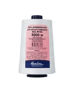 Нить универсальная Hemline для шитья и оверлока, белый арт. ГЕЛ-580-1-ГЕЛ0166414