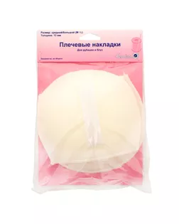 Плечевые накладки полуреглан, с липучкой (белый) арт. ГЕЛ-587-1-ГЕЛ0015752
