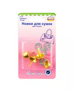 Ножки для сумок, 15 мм 4шт арт. ГЕЛ-2674-1-ГЕЛ0129880