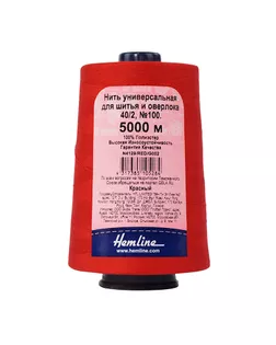 Нить универсальная Hemline для шитья и оверлока, красный арт. ГЕЛ-3076-1-ГЕЛ0166411