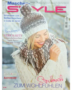 Журнал Austermann "Maschen-Style" арт. ГЕЛ-3614-1-ГЕЛ0106998