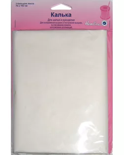 Калька для шитья и хобби арт. ГЕЛ-4474-1-ГЕЛ0015764