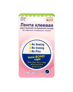 Лента клеевая двусторонняя на бумажной основе арт. ГЕЛ-5859-1-ГЕЛ0015766