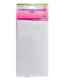 Стабилизатор отрывной клеевой, лоскут 50х90см арт. ГЕЛ-10285-1-ГЕЛ0015748