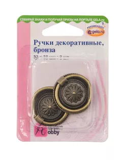 Ручки декоративные арт. ГЕЛ-11748-1-ГЕЛ0119169