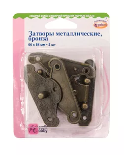 Затворы для шкатулок арт. ГЕЛ-12699-1-ГЕЛ0119179