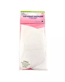 Плечевые накладки для втачных рукавов, с липучкой (белый) арт. ГЕЛ-13076-1-ГЕЛ0014422