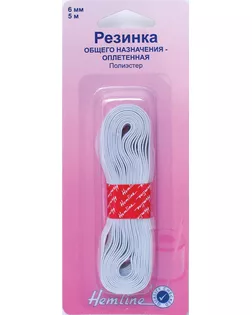 Резинка плетеная для продежки 5м арт. ГЕЛ-15131-1-ГЕЛ0014279