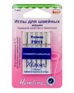 Иглы для бытовых швейных машин универсальные № 75 арт. ГЕЛ-15809-1-ГЕЛ0013026