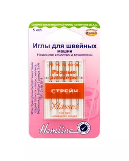 Иглы для бытовых швейных машин стрейч № 75, 90 арт. ГЕЛ-16914-1-ГЕЛ0013030