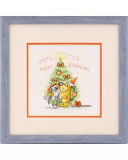 Вышитая картина "Добрый год" арт. ГЕЛ-17029-1-ГЕЛ0132708
