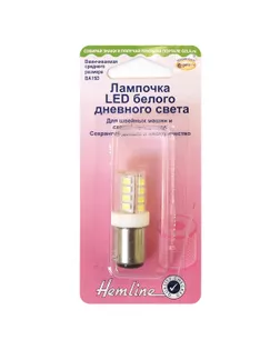 Лампочка для швейных машин LED, вставляющаяся (штыковая), средняя арт. ГЕЛ-17804-1-ГЕЛ0106037