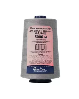 Нить универсальная Hemline для шитья и оверлока, серый арт. ГЕЛ-20067-1-ГЕЛ0166407