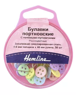 Булавки портновские с головками-пуговичками, 46 мм, 50 шт, разноцветные арт. ГЕЛ-20361-1-ГЕЛ0137254