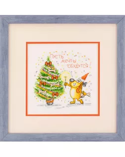 Вышитая картина "Новогодние мечты" арт. ГЕЛ-21117-1-ГЕЛ0132707