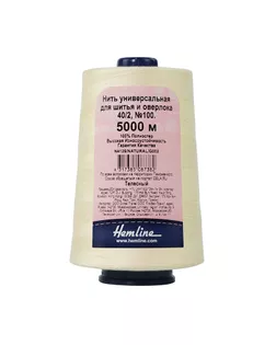 Нить универсальная Hemline для шитья и оверлока, телесный арт. ГЕЛ-21298-1-ГЕЛ0166408