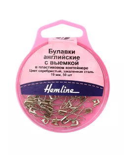 Булавки английские с выемкой в пластиковом контейнере арт. ГЕЛ-23764-1-ГЕЛ0136968