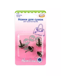 Ножки для сумок, 15 мм 4шт арт. ГЕЛ-24145-1-ГЕЛ0129881