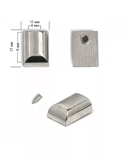 Накончник для молнии и шнура металл TBY.165185 11х17мм (внутр.9х4мм) цв.никель уп.10шт арт. МГ-119195-1-МГ1002919
