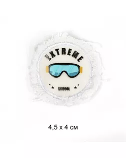 Аппликации пришивные Extreme 4,5х4см уп.20 шт арт. МГ-120400-1-МГ1003321