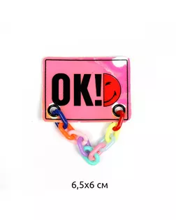 Аппликации пришивные OK 6,5х6см уп.10 шт арт. МГ-118613-1-МГ1003325