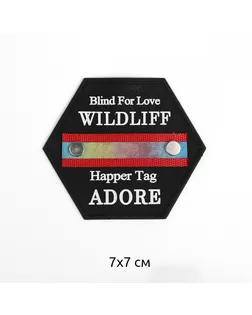 Аппликации пришивные Wildliff 7х7см, черный уп.10 шт арт. МГ-118621-1-МГ1003341