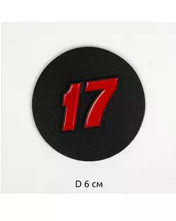 Аппликации пришивные 17 6х6см, красный уп.10 шт арт. МГ-118625-1-МГ1003349