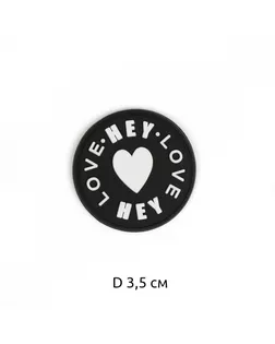 Аппликации пришивные Love 3,5х3,5см, уп.20 шт арт. МГ-118630-1-МГ1003359