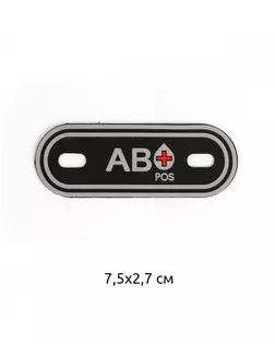 Аппликации пришивные AB 7,5х2,7см, уп.10 шт арт. МГ-118636-1-МГ1003371