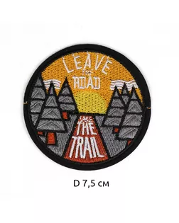 Аппликации пришивные Leave The Road 7,5х7,5см, уп.10 шт арт. МГ-118656-1-МГ1003414