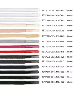 Шнурки круглые полиэфир 4 мм цв.белый F101 7290-0043, длина 130 см, упак. 50 шт арт. МГ-122860-1-МГ1008473