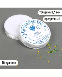 Нить силиконовая 0215-1012 0/4мм цв.прозрачный рул.30м арт. МГ-132831-1-МГ1027357