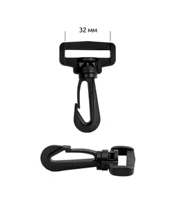 Карабин пластик TBY.0057 32мм цв.черный уп.100 шт арт. МГ-126262-1-МГ1028035