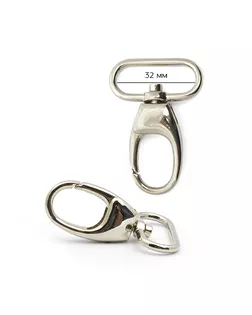 Карабин металл TBY-AX03.3 внутр. размер 25мм цв. никель уп. 2шт арт. МГ-133939-1-МГ1692157