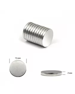 Магнит TBY.107815 15мм, толщ.2мм цв.никель уп. 10шт арт. МГ-134569-1-МГ1706418