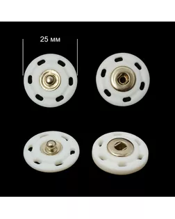 Кнопка пришивная пластик/ латунь TBY-PWA 25мм цв. белый/ никель уп. 50шт арт. МГ-114223-1-МГ0263581