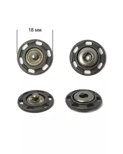 Кнопка пришивная пластик/ латунь TBY-PWA 18мм цв. черный/ никель черный уп. 50шт арт. МГ-114228-1-МГ0263588