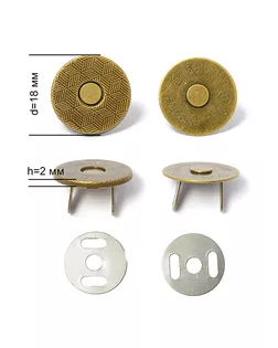 Кнопки магнитные на усиках ТВ.6614.R h2мм д.1,8см арт. МГ-40324-1-МГ0371347