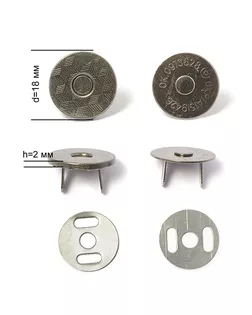 Кнопки магнитные на усиках ТВ.6614.R h2мм д.1,8см арт. МГ-40325-1-МГ0371348