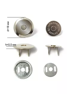 Кнопки магнитные на усиках ТВ.6613 h0,5мм д.1,8см арт. МГ-40327-1-МГ0371350