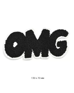 Аппликации пришивные махровые OMG цв.черный 10 шт 13х7 см (в упаковке 10 шт.) арт. МГ-114624-1-МГ0583542