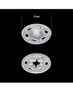 Кнопка пришивная пластиковая TBY-PSB 15мм цв. прозрачный уп. 200шт арт. МГ-114722-1-МГ0611084