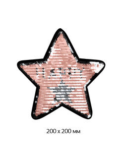 Аппликации пришивные HAPPY с двусторонними пайетками 20х20см цв.розовый уп.2 шт арт. МГ-114848-1-МГ0634749